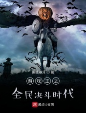 类似一女二三事的小说