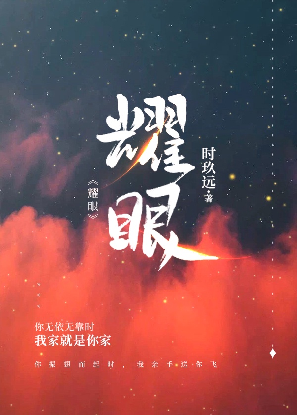苏媚赵春城赵彬小说阅读