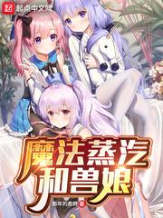 澳门的历史