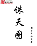 冲出宁静号