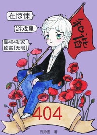 受被囚禁身体改造的bl文