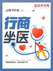 催眠后视镜