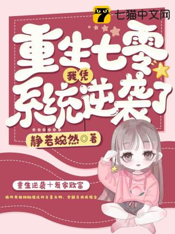雪中悍刀行有声小说