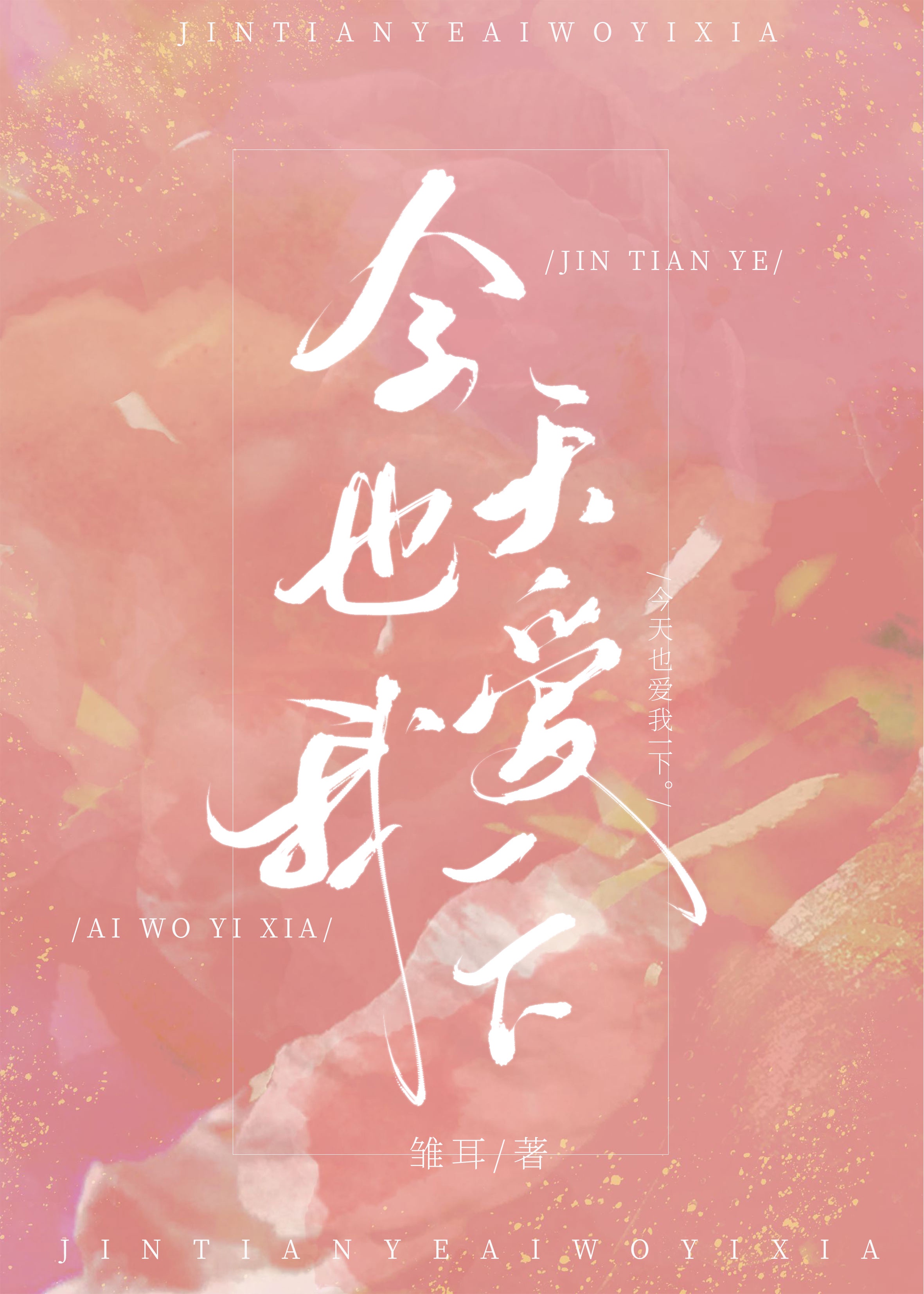 帝王怀孕肚腹圆隆憋尿