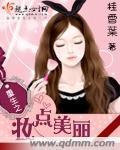 树池