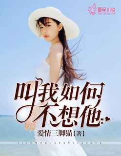 红橡木