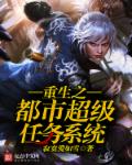 我帮jiejie洗澡忍不住强了她