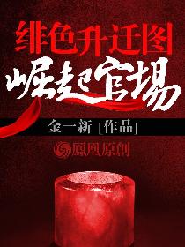 是真爱还是希望在线观看