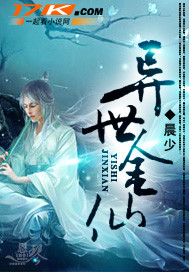 仲间明日香在线播放