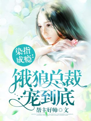 伊原诗织