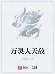 魔女电车