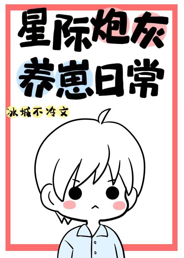 漫长归途电影完整免费观看高清