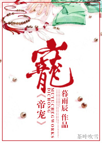 爸开了我们姐妹包