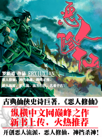 怀王温锦穿越小说免费阅读