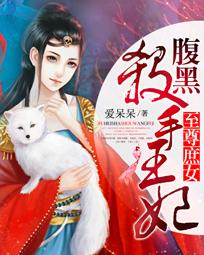 特种兵之王者归来意图湖