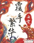 药流排出烂肉越多越好
