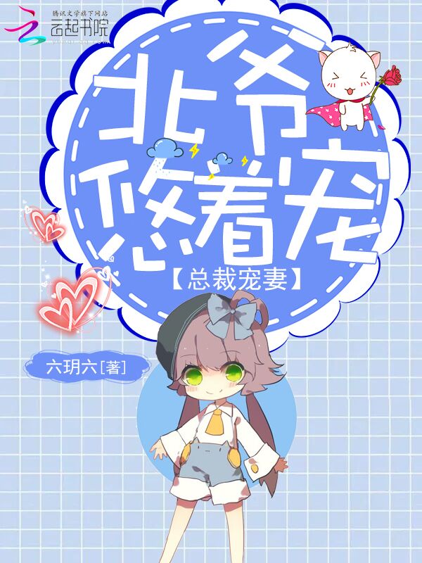 女教师催眠