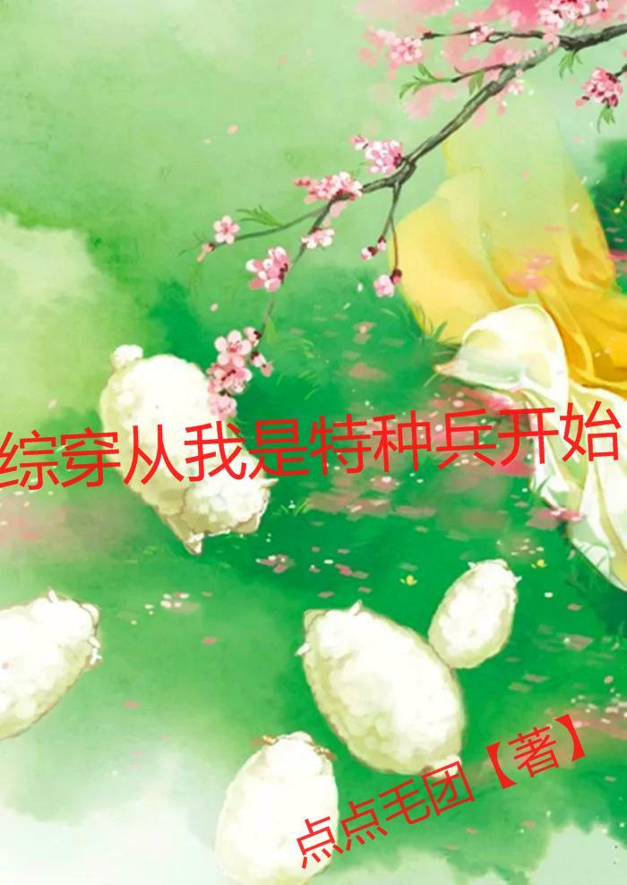李兵沈思正值十月下旬