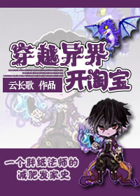 japonensisjava成熟