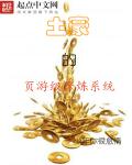 兔子先生爱国者
