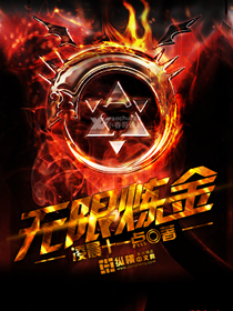 师父不可以!限全文免费阅读温离