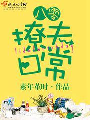 一婚还比一婚高未删减