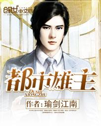一代女皇艳史台湾版