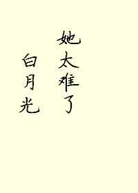 入团志愿书抄袭的后果