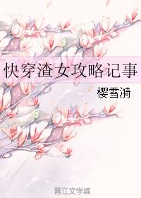 百撸