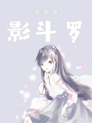 他是偏执狂