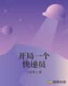 加勒比女海盗1