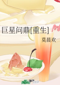 丽图一中国人休艺术