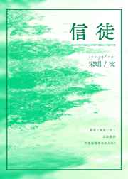 14种方法让男人更持久