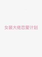 大杂烩