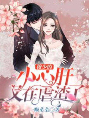 双性清冷受被做哭不要h