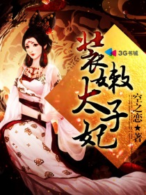 养你一辈子