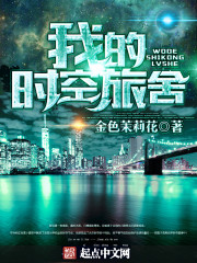 奸魔100分钟完整版