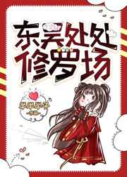 秋霞啪啪