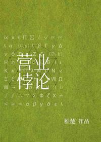 每走一步就深深的撞一下自己