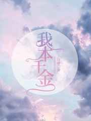 间客txt