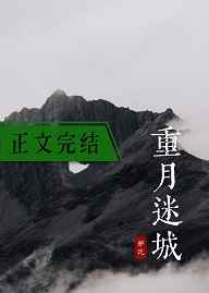 guifu