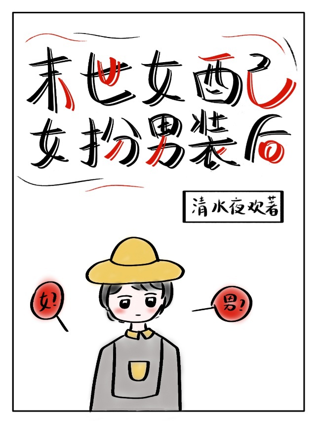 3攻室友