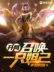 他扒开胸罩和内裤亲我的视频