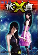 让子弹飞赵铭