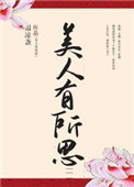 复联3在线