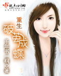 战天京