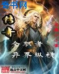 校园春色 交换