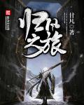 东方全彩汉化本子