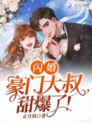 诊所情缘小说林宛如