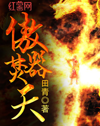 他在开车我帮他口